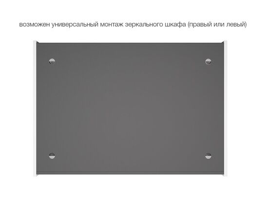 Зеркальный шкаф Style Line ЛИМА 100 эмаль белый матовый_, изображение 6