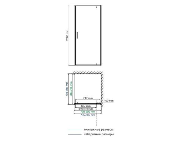 Душевой уголок WasserKraft Elbe 74P02_, изображение 2