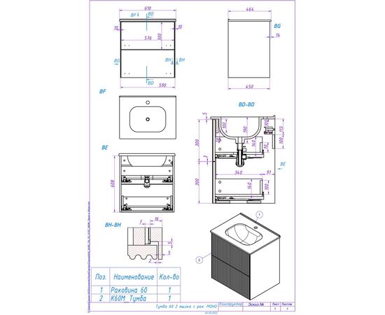 Тумба под раковину La Fenice La Fenice Terra Twin Bianco 60 см белая матовая_, изображение 7
