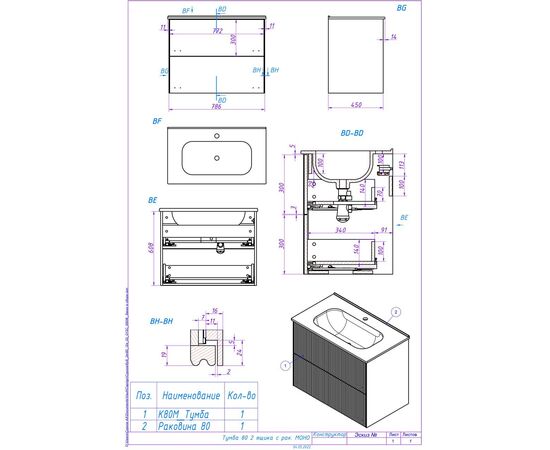 Тумба под раковину La Fenice La Fenice Terra Twin Bianco 80 см белая матовая_, изображение 7