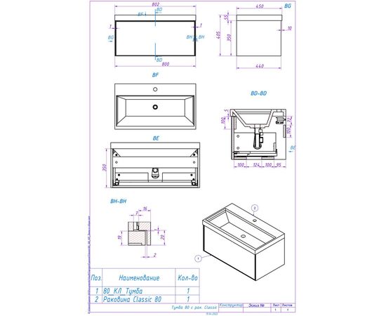 Тумба под раковину La Fenice SIMPLA Bianco белая 80_, изображение 4
