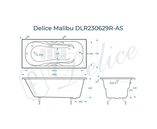 Ванна чугунная Delice Malibu 160х75 с отверстиями под ручки и антискользящим покрытием DLR230629R-AS_, изображение 2
