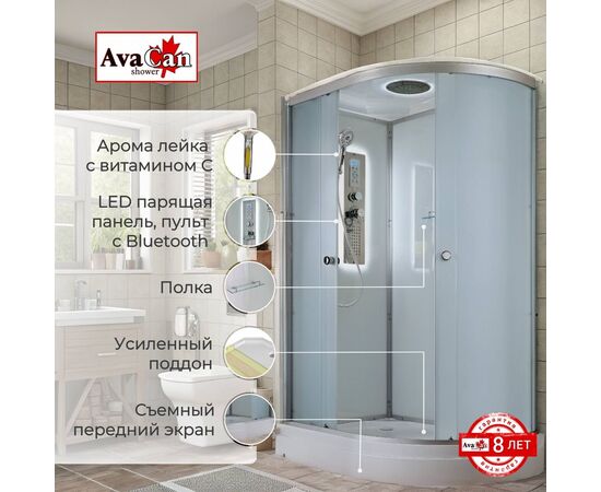 Душевая кабина AvaCan D2012L LED_, изображение 2