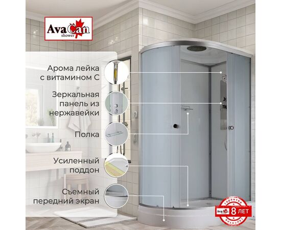 Душевая кабина AvaCan D2012R стандартная_, изображение 2