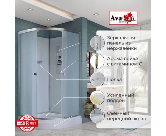Душевая кабина AvaCan D2080 N без крыши_, изображение 2