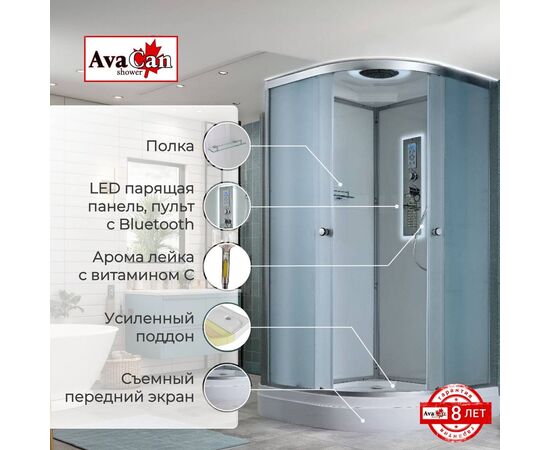 Душевая кабина AvaCan D2090 LED_, изображение 2