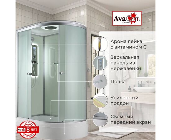 Душевая кабина AvaCan D3012L LED_, изображение 2
