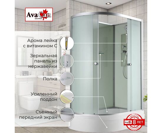 Душевая кабина AvaCan D3012R N без крыши_, изображение 2