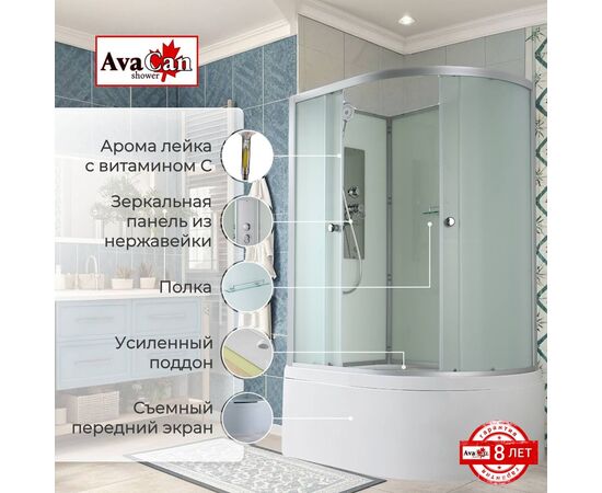 Душевая кабина AvaCan D5012L N без крыши_, изображение 2