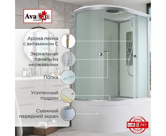 Душевая кабина AvaCan D5012R стандартная_, изображение 2