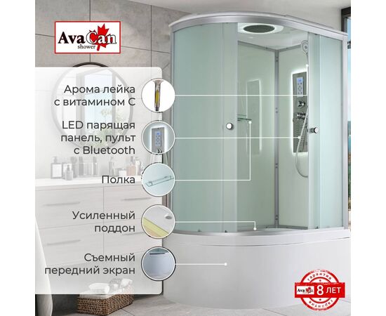 Душевая кабина AvaCan D5012R LED_, изображение 2