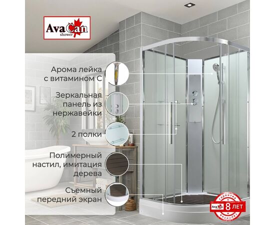 Душевая кабина AvaCan EM2080NT без крыши прозрачная_, изображение 2