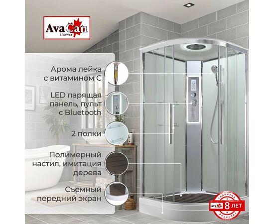 Душевая кабина AvaCan EM2011LEDT прозрачная_, изображение 2