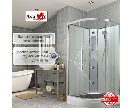 Душевая кабина AvaCan EM2011NT без крыши прозрачная_, изображение 4