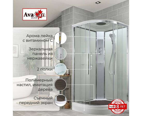 Душевая кабина AvaCan EM2011T стандартная прозрачная_, изображение 2