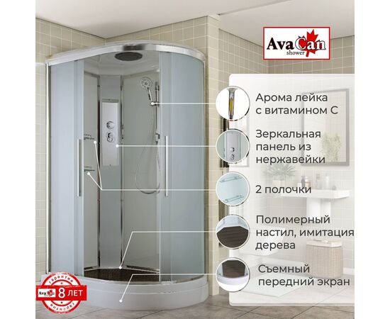 Душевая кабина AvaCan EM2811L стандартная_, изображение 2