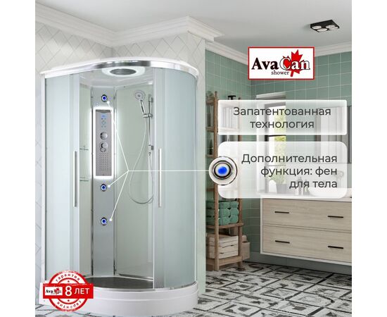 Душевая кабина AvaCan EM2811LLED_, изображение 7