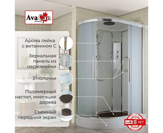 Душевая кабина AvaCan EM2811R стандартная_, изображение 2