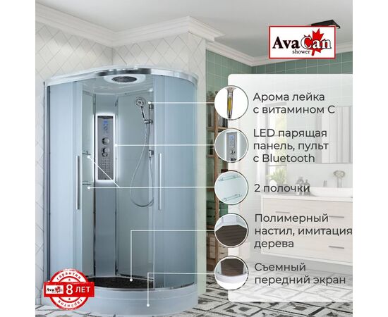 Душевая кабина AvaCan EM2912LLED_, изображение 2