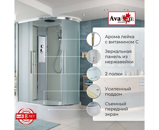 Душевая кабина AvaCan EM3812L стандартная_, изображение 2