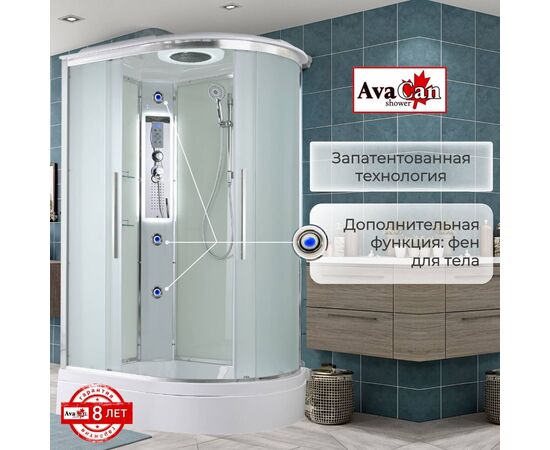 Душевая кабина AvaCan EM3912LLED_, изображение 7