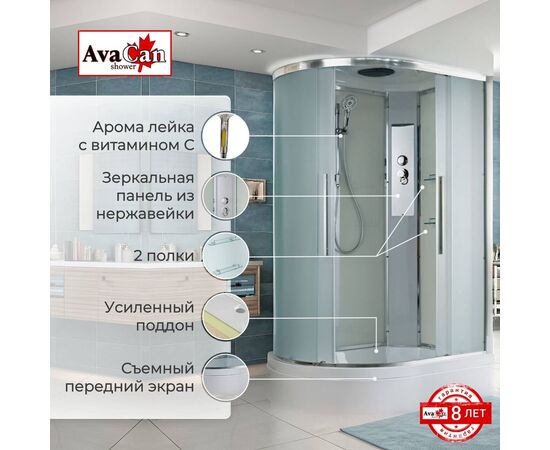 Душевая кабина AvaCan EM3912R стандартная_, изображение 2