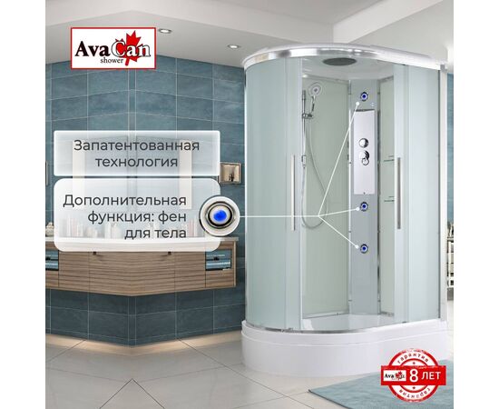 Душевая кабина AvaCan EM3912R стандартная_, изображение 7