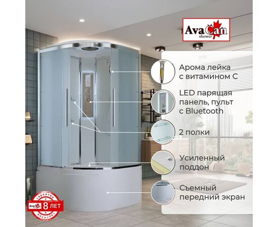Душевая кабина AvaCan EM5090LED_, изображение 2