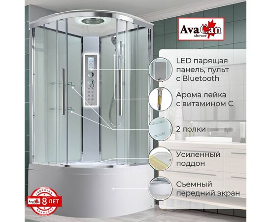 Душевая кабина AvaCan EM5090LEDT прозрачная_, изображение 2