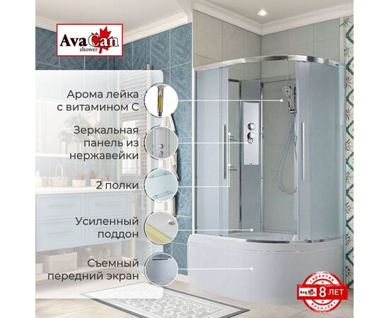 Душевая кабина AvaCan EM5811LN без крыши_, изображение 2
