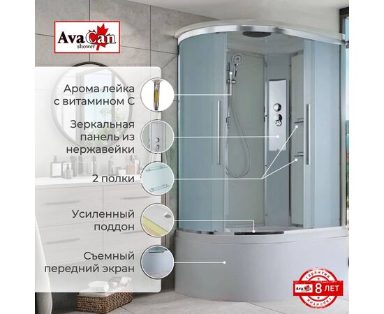 Душевая кабина AvaCan EM5811R стандартная_, изображение 2