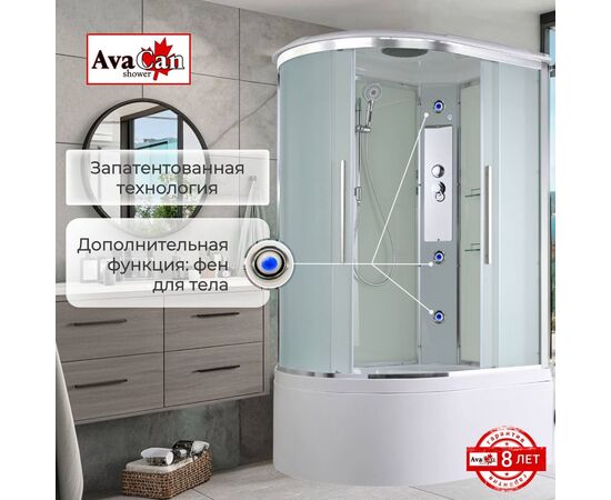 Душевая кабина AvaCan EM5811R стандартная_, изображение 7