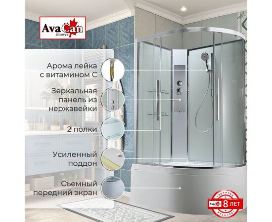 Душевая кабина AvaCan EM5811LNT без крыши прозрачная_, изображение 2