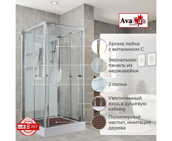Душевая кабина AvaCan V2010N без крыши_, изображение 2