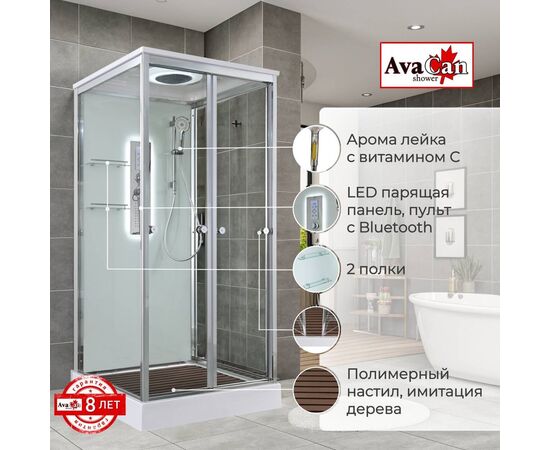 Душевая кабина AvaCan V2090LED_, изображение 2