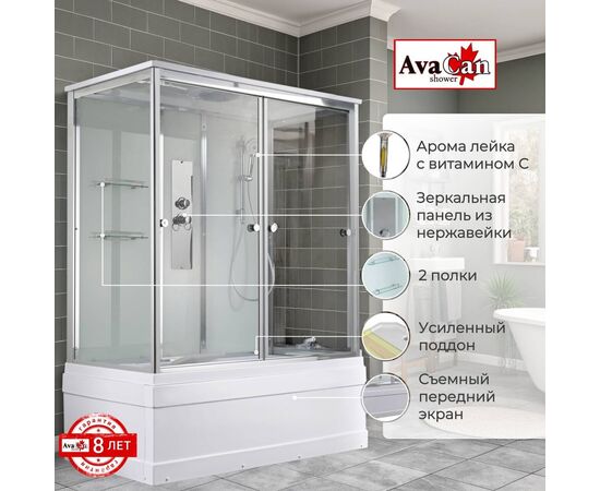 Душевая кабина AvaCan V5017 стандартная_, изображение 2