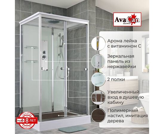 Душевая кабина AvaCan V2011 стандартная_, изображение 2