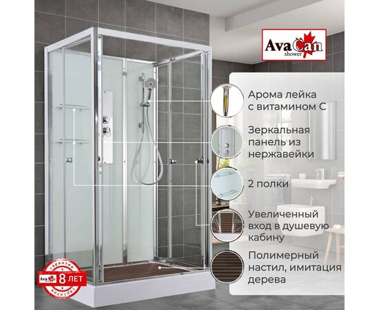 Душевая кабина AvaCan V2011N без крыши_, изображение 2