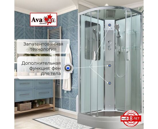 Душевая кабина AvaCan A2010 стандартная_, изображение 17