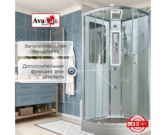 Душевая кабина AvaCan A2010LED_, изображение 14