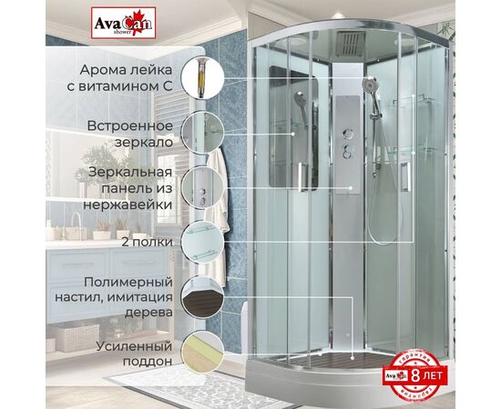 Душевая кабина AvaCan A2010 стандартная_, изображение 2