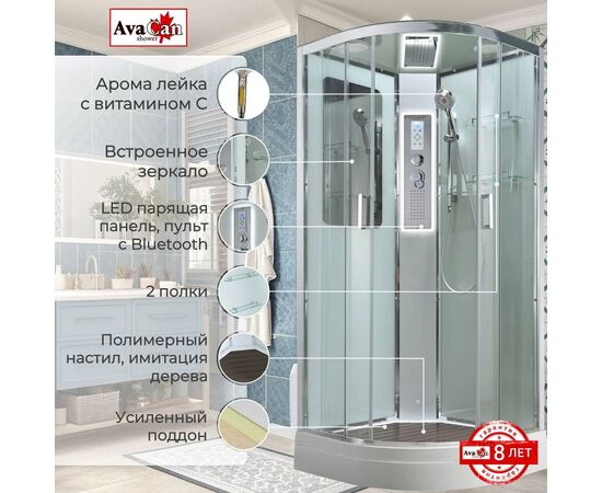 Душевая кабина AvaCan A2010LED_, изображение 2