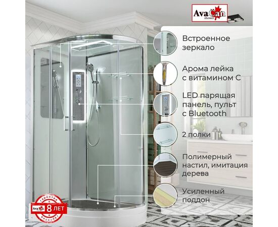 Душевая кабина AvaCan A2812LLED_, изображение 2