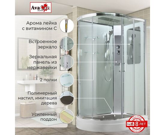 Душевая кабина AvaCan A2812R стандартная_, изображение 2