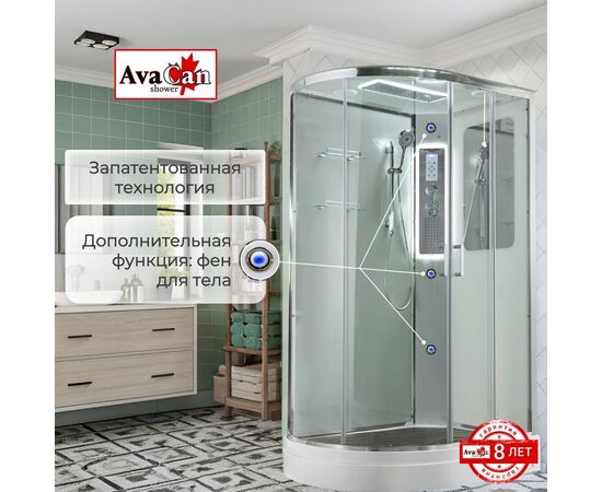 Душевая кабина AvaCan A2812RLED_, изображение 18