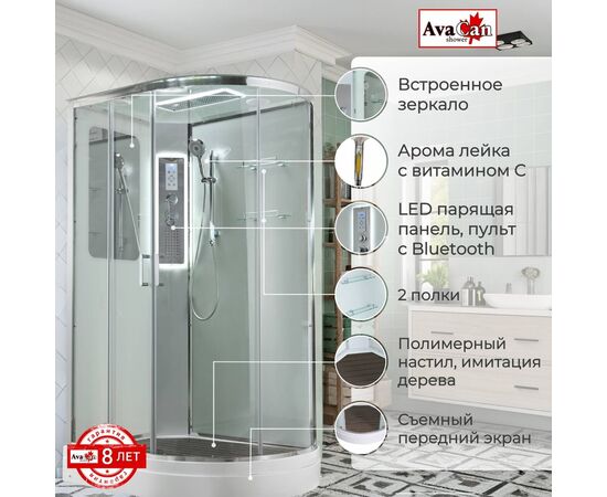 Душевая кабина AvaCan A2912LLED_, изображение 2