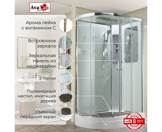 Душевая кабина AvaCan A2912R стандартная_, изображение 2