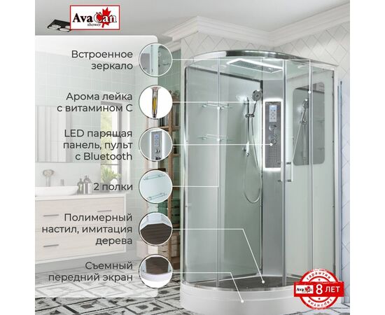 Душевая кабина AvaCan A2912RLED_, изображение 2