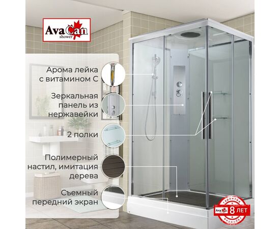 Душевая кабина AvaCan K2011 стандартная_, изображение 2