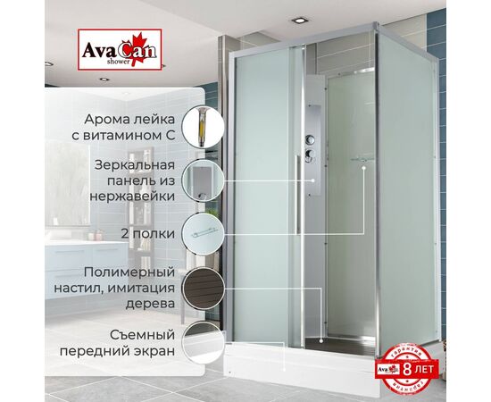 Душевая кабина AvaCan KD2911N без крыши_, изображение 2
